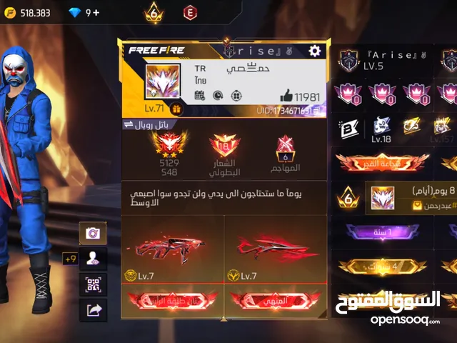 Free Fire Accounts and Characters for Sale in Zarqa