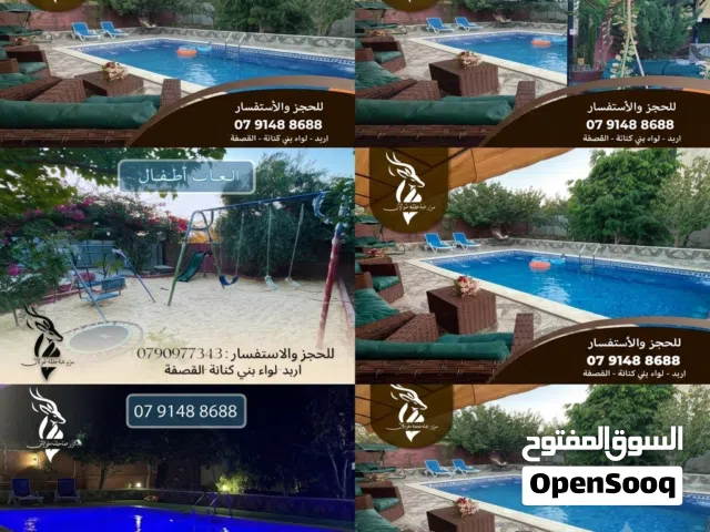 2 Bedrooms Chalet for Rent in Irbid Harima