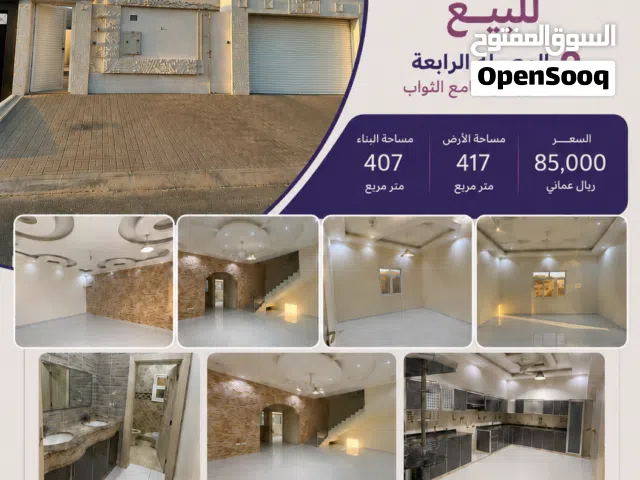 فرصة تملك فيلا جديدة وفاخرة – المعبيلة الرابعة قريب جامع التواب