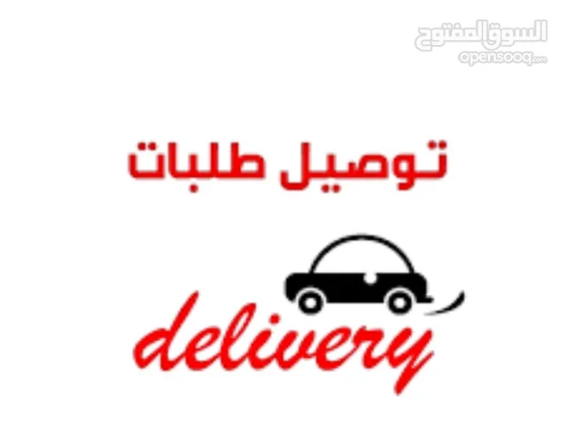 Accounts - Others Accounts and Characters for Sale in Muscat