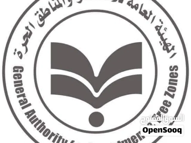 تأسيس شركات وتراخيص المصانع وجميع خدمات الاستثمار في مصر