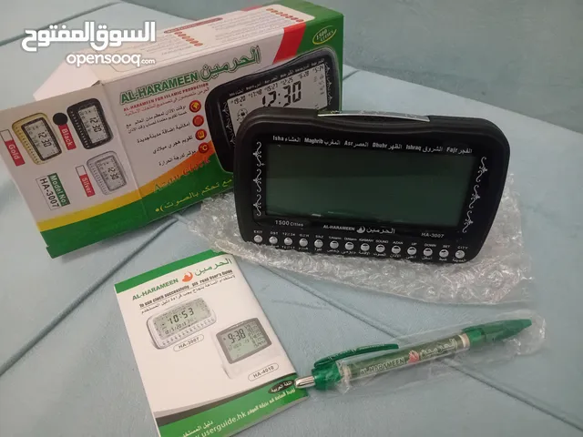 ساعة الحرمين