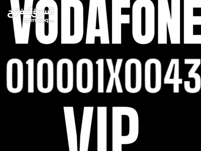 ارقام جديده لن تتكرر