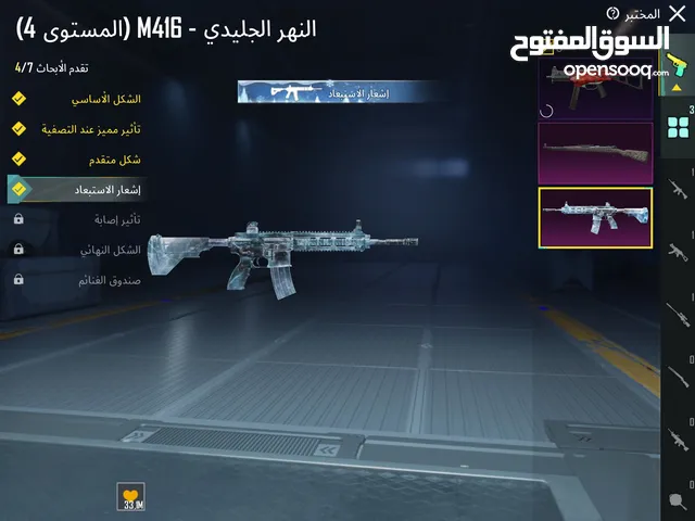 حساب ببجي امفور ثلجي كيل مسج - ولبسات نادرة - و هاشتاقات كثيرة وانجازات - وشخصيات مثل شخصية سارة