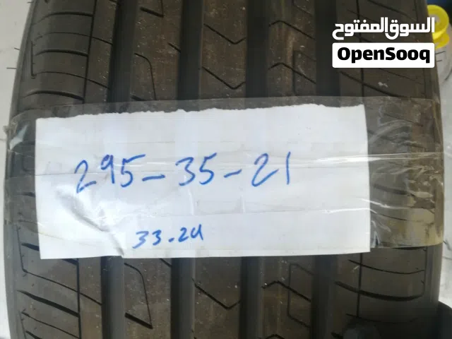 كوشوك جديد قياس 21 نوع زوناكس
