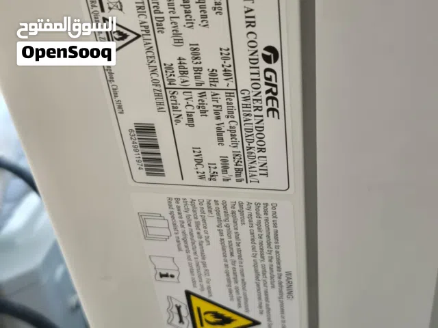 Gree 1.5 to 1.9 Tons AC in Amman