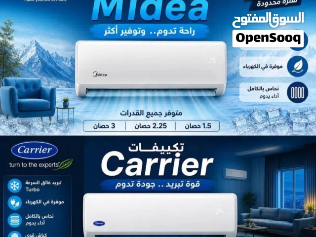 Midea 1.5 to 1.9 Tons AC in Giza