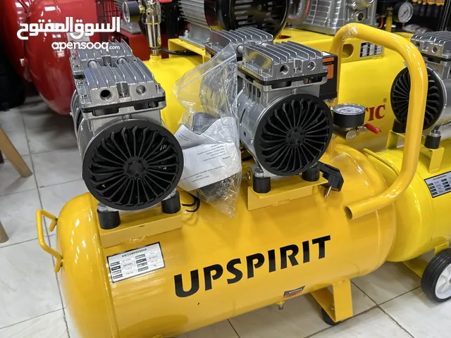 كمبريسور هواء 50 لتر 2 محرك
