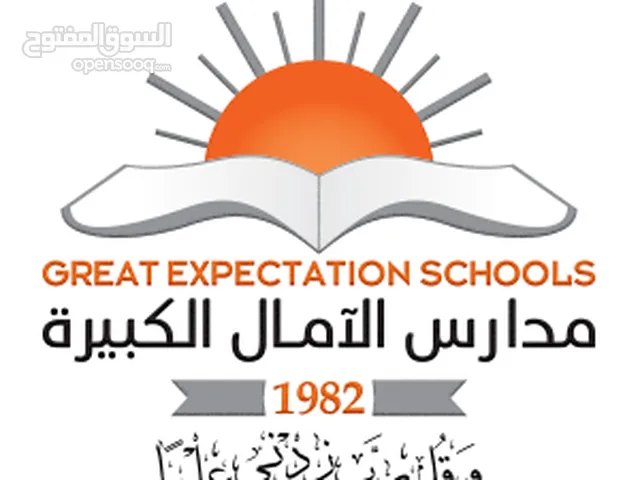 Education Religion Teacher Part Time - Amman