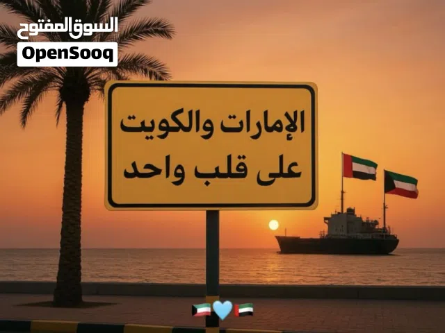 250 m2 4 Bedrooms Townhouse for Rent in Kuwait City Adailiya