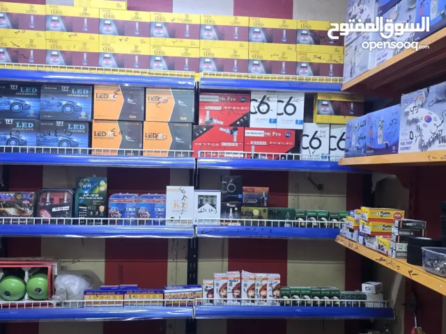 محل مواد سيارات احتياطيه وكماليات