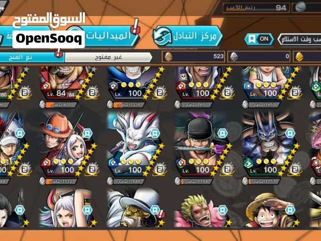 باونتي راش
