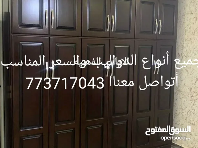 جميع أنواع الدواليب
