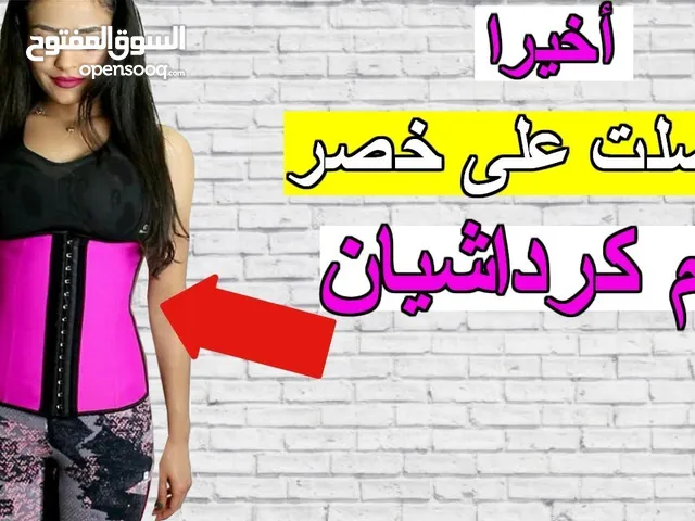 مشد كيم الاصلي تنحيف الخصر مشد التنحيف كيم كاردشيان مشدات تنحيف شد البطن