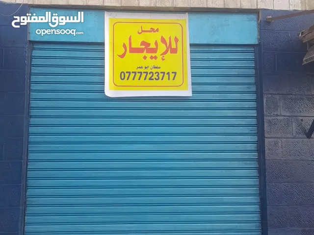 Unfurnished Shops in Zarqa Al Autostrad