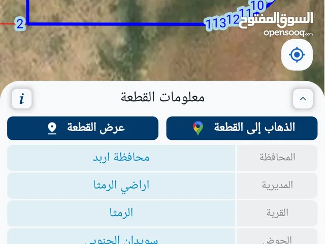 لقطه سويدان الجنوبي مساحة القطعه 1215 م2 على كيرف صخريه قرب جامعة العلوم سعر القطعه كامله 15 الف كا