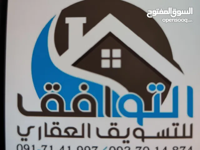 بدروم للايجار تخزين