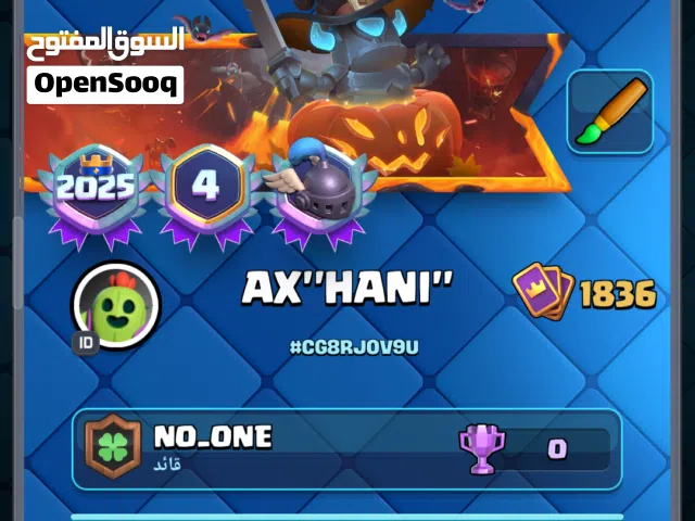 Clash Royale Accounts and Characters for Sale in Zarqa