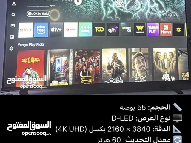 Toshiba LED 55 Inch TV in Muscat