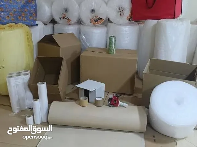 رولات تغليف للشحن والنقل والتغليف للعفش