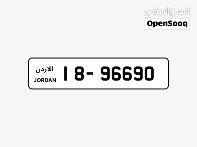 18-96690 للبيع