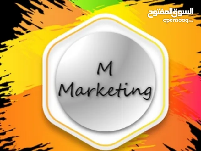 Mmarketing Marketing