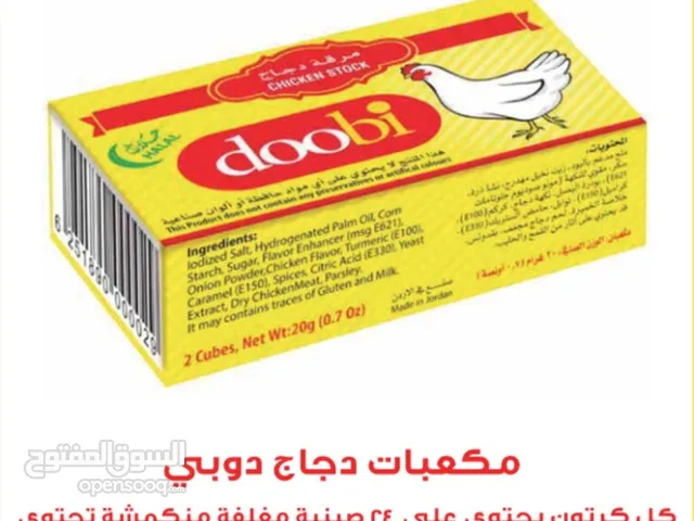 دوبي جوده عاليه جدا