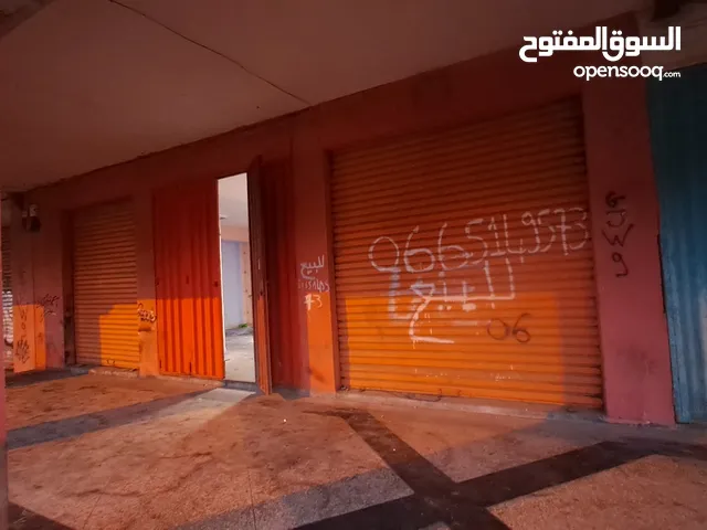 مكازة للبيع