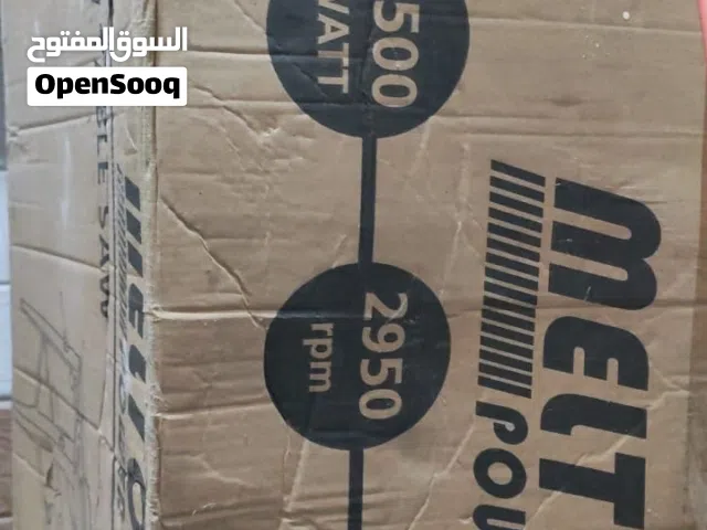 مكينه منشار