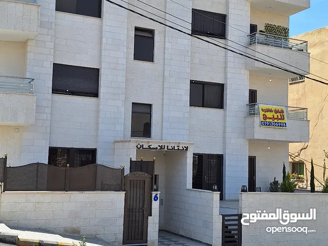 130 m2 3 Bedrooms Apartments for Sale in Amman Adan