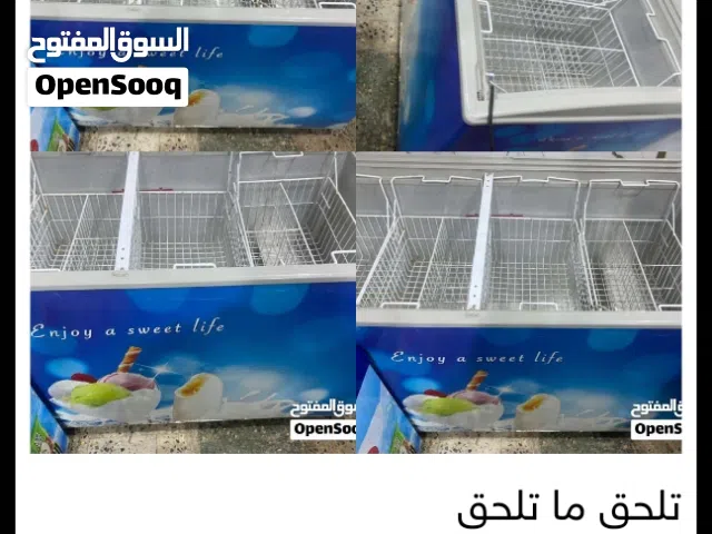 للبيع ثلاجه هاير للتبريد السريع ، تبرد وتثلج لك السكريم في دقائق معدودة وكمان الماء