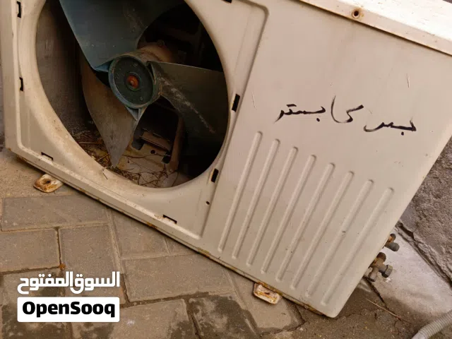 LG 0 - 1 Ton AC in Basra