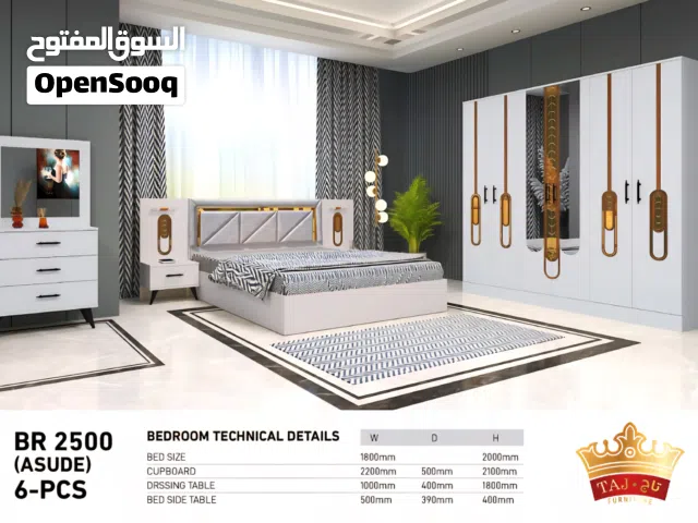 غرف نوم تركي 6قطع معاها دوشق وتركيب مجاني سعرها ممتاز