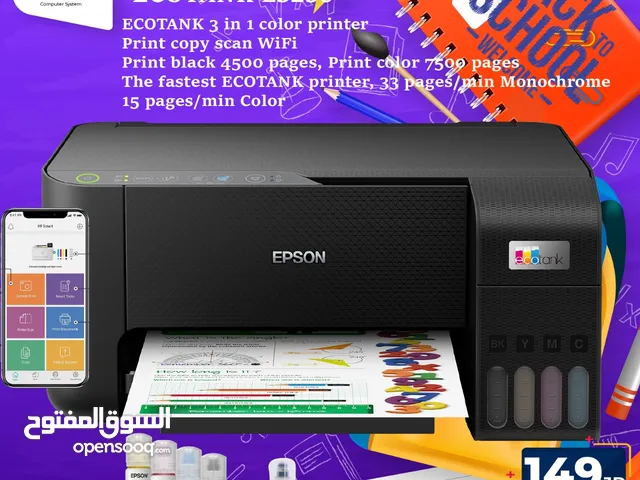 طابعة ايبسون Printer Epson بافضل الاسعار