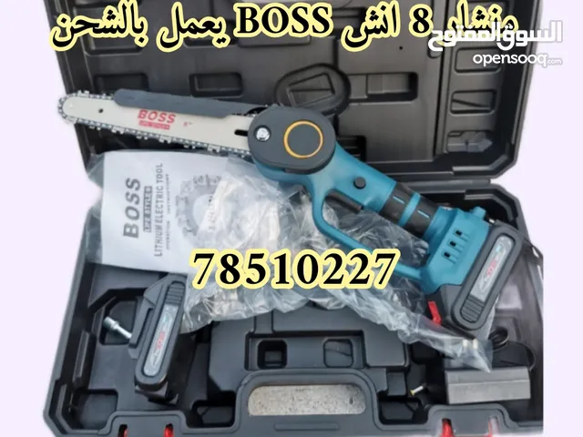 منشار قص 8انش لحديقة المنزل BOSS