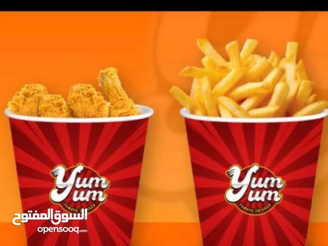 **هل تبحث عن استثمار مربح وذو عوائد مجزية في قطاع المطاعم المزدهر؟** ***هل تبحث عن استثمار مربح وذو