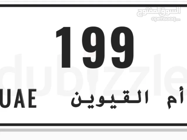 Exclusive Fujairah & Dubai plates