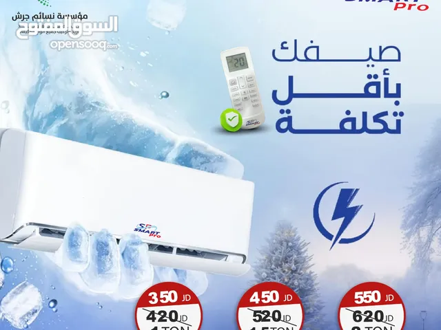 Other 0 - 1 Ton AC in Amman