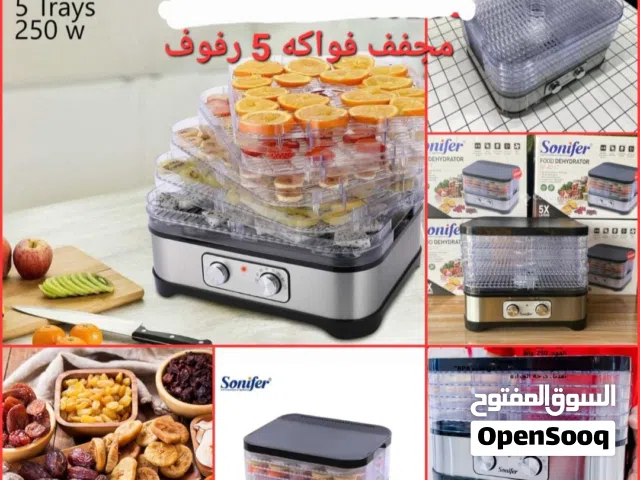 أفضل ماكينة تجفيف الفواكه 5 طبقات ؟ افضل طرق مجففات الفواكه 5 طبقات ماكينة تجفيف الفواكه