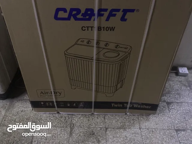 AEG 19+ KG Washing Machines in Al Riyadh