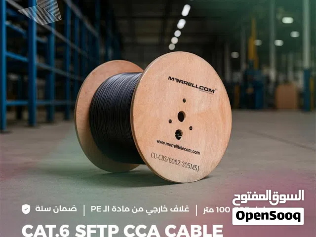 مع كيبل SFTP CAT.6