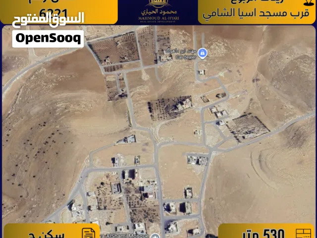 Residential Land for Sale in Amman Zinat Al-Rubue