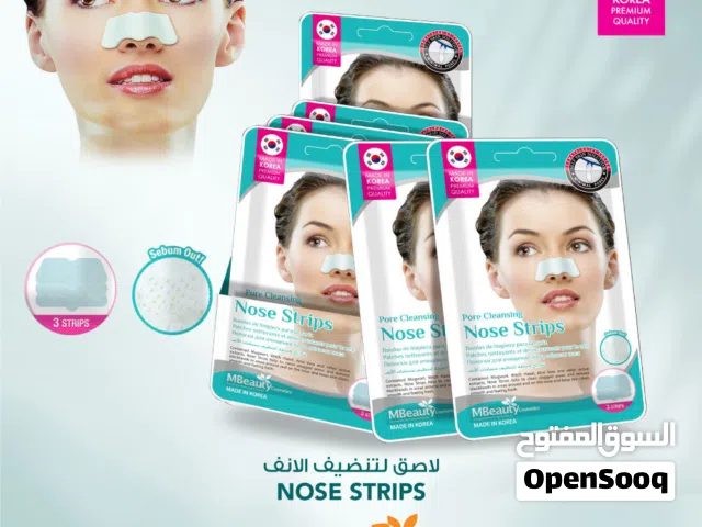 Korean Pore Cleansing Nose Strips – Deep Blackhead Remover..