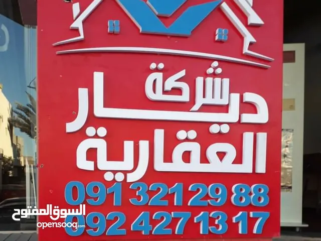 فيلا تجاري للبيع في غوط الشعال شارع 10
