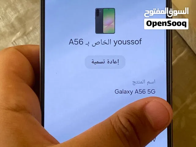 للبيع هاتف Samsung Galaxy A56 5G بحالة ممتازة جدًا