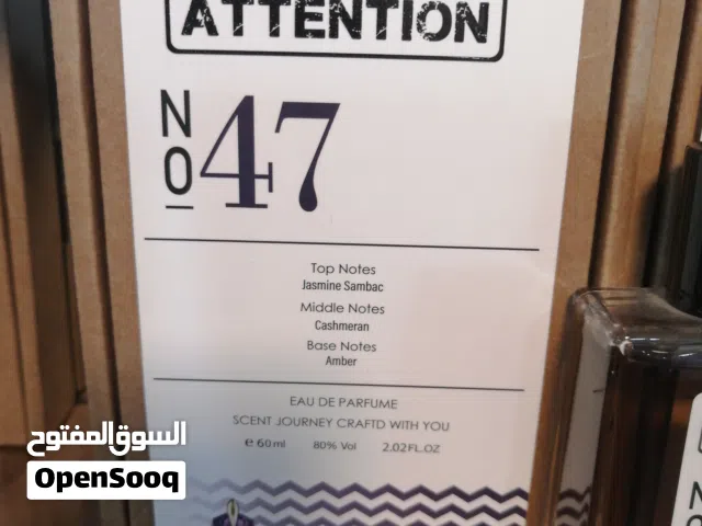 عطور اتنشن، عطور تحاكي العطور العالمية المشهورة بنسبة تشابه 90٪ مع أداء مرضي جدا
