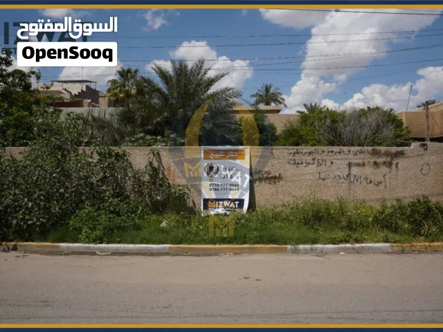 Residential Land for Sale in Baghdad Jihad