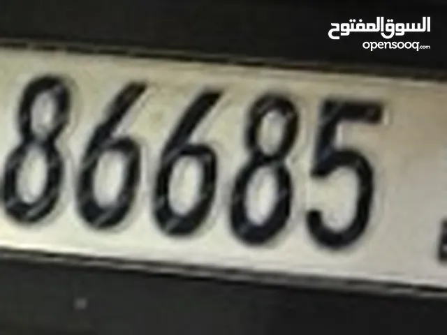 للتنازل رقم خماسي مميز