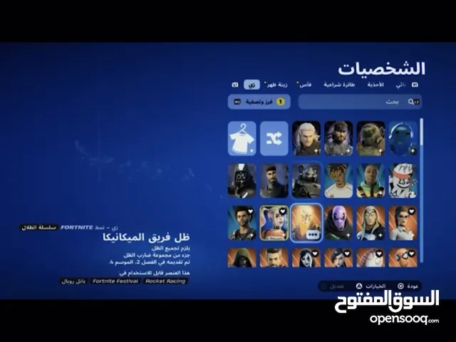 حساب فورت نايت نادر للبيع وفيه طور الزومبي القديم