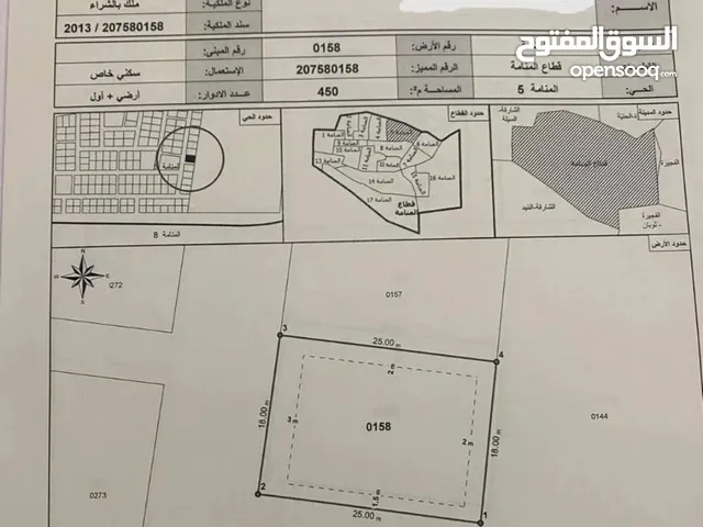 أرض للبيع بعجمان منطقة المنامة 5 المساحة 450 مربع سكني خاص على شارع وسكة